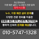 장산로 이미지