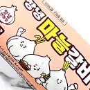 GS25 창녕화왕점 | CU 씨유 편의점 신상 창녕마늘갈비김밥 내돈내산 솔직후기