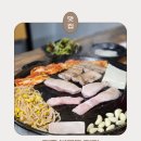 CU진주뉴봉곡점 | 진주 삼겹살 맛집 산청흑돼지 육즙 가득한 솥뚜껑 삼겹살 추천