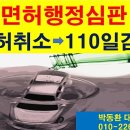 중앙행정컨설팅 이미지