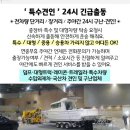 (주)한빛로지스 이미지
