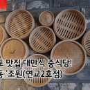 조원빌딩 이미지