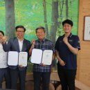 ㈜한국목재 이미지