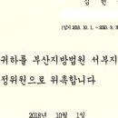 서부산변호사사무소 이미지