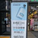 병점PT 추천 [피트니스롬] 프라이빗 1:1PT샵 한달 후기 (~3월 15일까지 이벤트 중이래요!)/내돈내산/ PT...