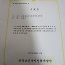 고은정뷰티아카데미미용학원