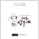 (주)한아름농산물 이미지