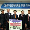 송림6동 제2경로당 이미지