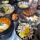 금쪽갈비 - 서산시 도당가금말길 52 | 금쪽갈비