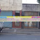 산포면보건소 이미지