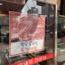 총각네한우축산 이미지