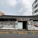 황금여인숙 이미지