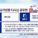대구경북공예협동조합 이미지