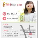 아이더원주 이미지