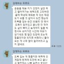 이동희태권도 이미지