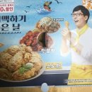 네네치킨신도시점 - 안산시 단원구 | 네네치킨신도시점