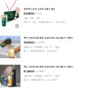 한맥전자 | 한맥 거품기 '크리미'를 아시나요? / 한맥 거품기 사용법 / 한맥 엑스트라 생 거품기 '크리미' / 한맥...