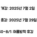 수매쓰&해법독서논술