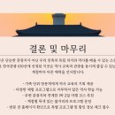 천안리조트라마다앙코르호텔 이미지