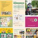 이화몬테소리유치원 이미지