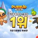 퍼즈10 - 남구 수암로190번길 18 | 퍼즈10