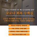 오율의원 신도림점 네이버블로그