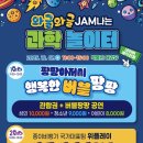 와글와글 이미지