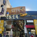 골목집칼국수 이미지