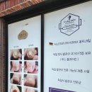 꽁뜨네일