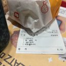 치킨플러스달동