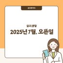 정든한약국 네이버블로그