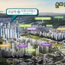 서희스타힐스 앞 이미지