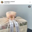 프루니에with로즈애플