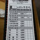 형제철판 이미지