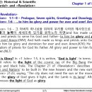 Bible Matrix ⑦_113_REV 1:6 – To him be glory and power.. 이미지