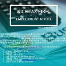 세무법인비전 이미지