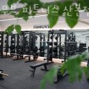 하이무브 이미지