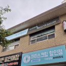 아뜰리에 멍 | 동해 디아뜰리에 섬세한 시술의 머리 잘하는 곳 동해 매직맛집 동해 미용실 후기
