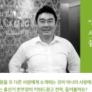 [성공스토리 결혼정보업체 아로하(주)] 결혼정보회사,결혼정보,아로하결혼정보,초혼,재혼,아로하, 이미지