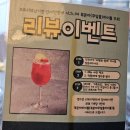 신사-113 | 강남 송년회 맛집, 가로수길 데이트 추천 신사만장어 (장어덮밥 특, 불로장생 장어탕, 복분자 하이볼...