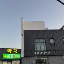 흥해우리약국 이미지
