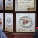 한그릇더9000 파이낸셜뉴스