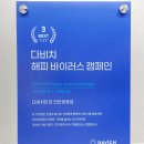 다비치안경 이미지