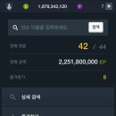 강포PC 이미지