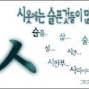 찾사