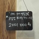 불타는잉어빵 이미지