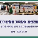 정다운주야간보호센터 이미지