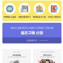야후 - 동구 동부로30길 35-1 | 일본구매대행쇼핑몰“메루메루”야후옥션·메루카리 공식 인증후기