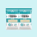 구포식품 이미지