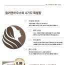 컬러하우스 이미지